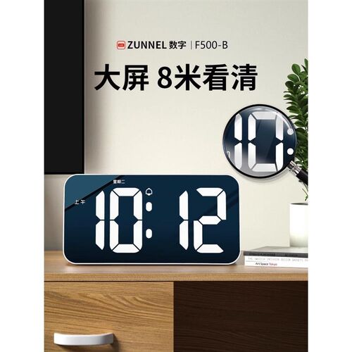 科技2023桌面电子钟计时器闹钟学生用时钟液晶大屏新款感数字现货