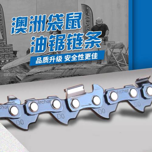 耐高温链条式果园劈柴粗枝林木轻型油锯伐木锯小型链锯结实油链锯
