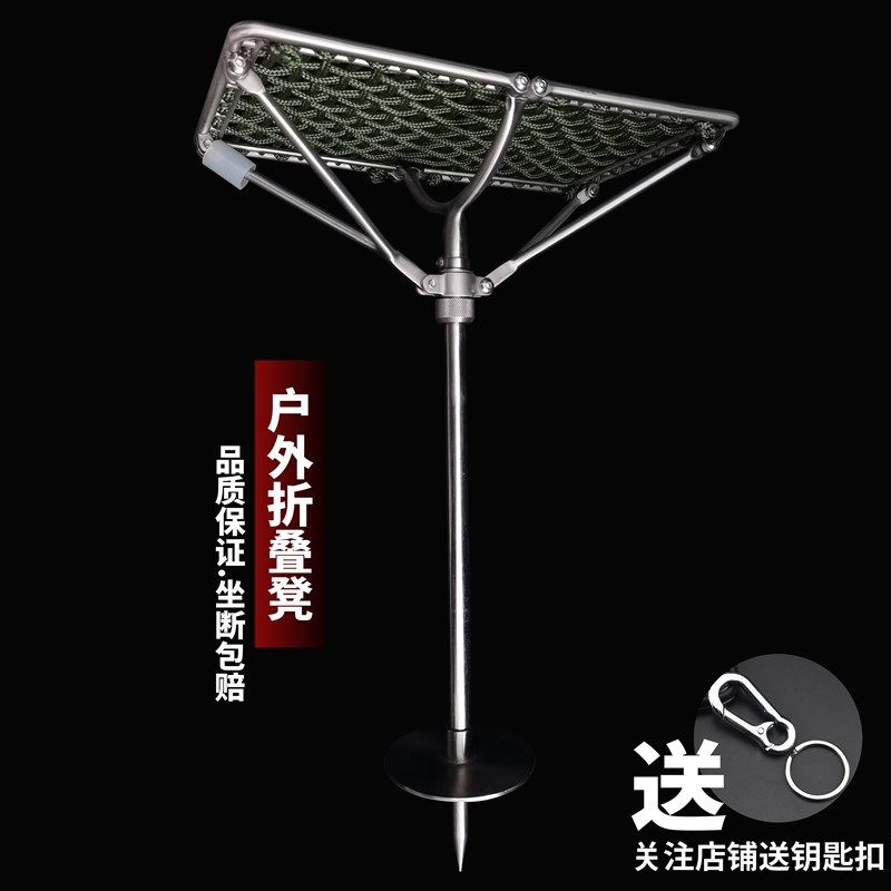 钓鱼凳打甲鱼垂钓便携打鳖凳子小马扎户外折叠凳不锈钢打鳖专用凳,户外/登山/野营/旅行用品,其他垂钓用品,淘宝优惠券,粉丝福利购,淘宝优惠卷