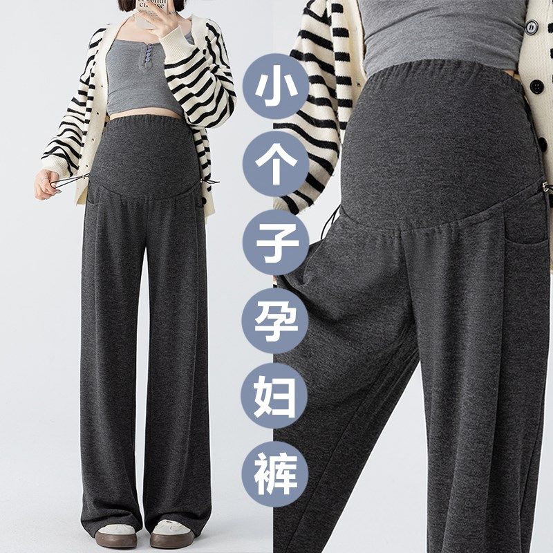 150cm小个子孕妇裤子托腹外穿阔腿裤秋季孕期不勒肚子直筒休闲裤,孕妇装/孕产妇用品/营养,孕妇打底裤,淘宝优惠券,粉丝福利购,淘宝优惠卷