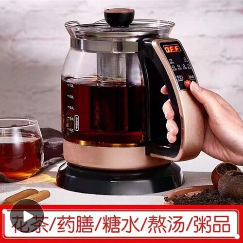 养生壶全自动恒温加厚玻璃多功家用煮茶壶煎药壶煮茶器煲汤粥面锅 - 封面