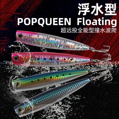 船大工海钓玛利亚浮水波爬假饵F19065g40g路亚船钓金枪黄鲣子