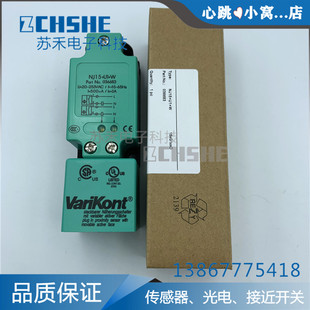 全新NJ30/NJ40/NJ15/NJ20+U1+W交流常开或常闭方形接近开关