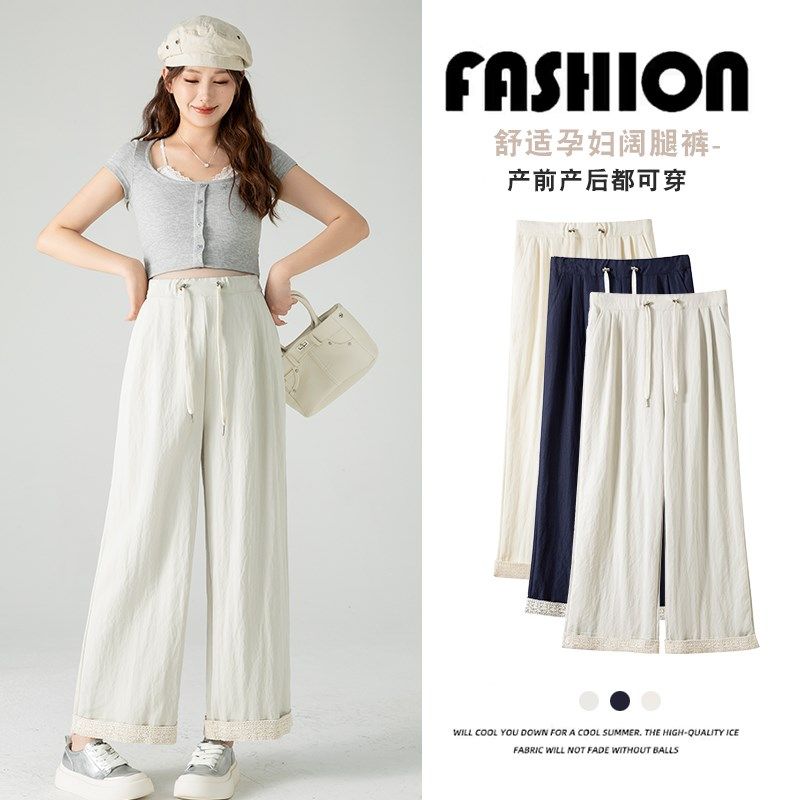 孕妇裤子夏季外穿怀孕抽绳休闲裤宽松大码阔腿裤夏装百搭九分裤夏,孕妇装/孕产妇用品/营养,孕妇休闲裤,淘宝优惠券,粉丝福利购,淘宝优惠卷