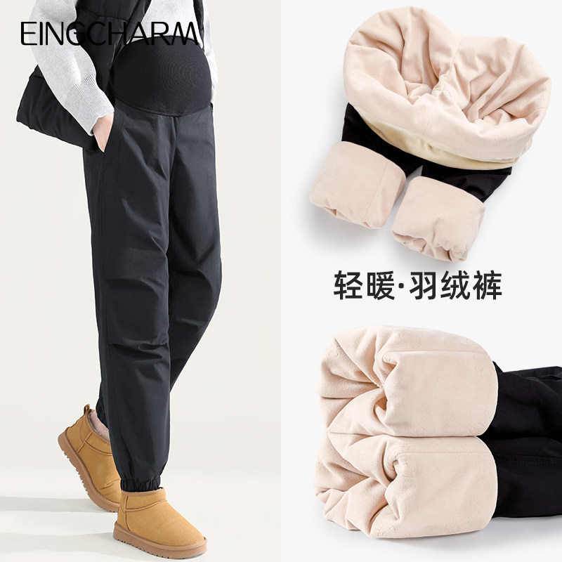 2024新款孕妇羽绒裤女冬季外穿保暖大码束脚运动棉裤冬装超厚长裤,孕妇装/孕产妇用品/营养,孕妇休闲裤,淘宝优惠券,粉丝福利购,淘宝优惠卷