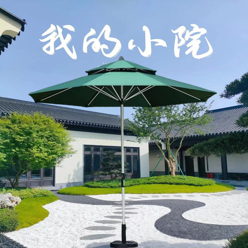 双顶遮阳伞大伞户外摆摊做生意太阳伞庭院伞别墅花园3米中柱伞桌