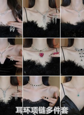 珍珠项链颈链耳环套装轻奢小众高级感毛衣链2024新款晚礼服配饰女