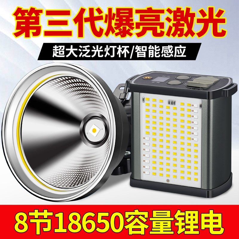 头灯强光超亮充电户外钓鱼专用超长续航疝气赶海工地头戴式手电筒,户外/登山/野营/旅行用品,头灯,淘宝优惠券,粉丝福利购,淘宝优惠卷