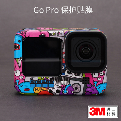 美本堂 适用于GO PRO 11保护贴膜gopro10\11磨砂贴纸包膜迷彩全包