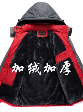 冲锋衣男加绒加厚棉服中年男女棉衣外套冬季中老年人挡风防水防风