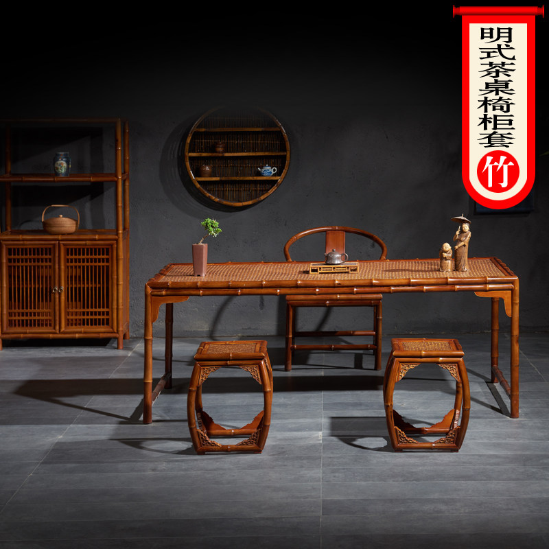 所氏龙竹客厅茶桌椅组合泡茶桌功夫茶桌中式茶桌茶道桌高端喝茶桌,住宅家具,家用茶台/茶桌,淘宝优惠券,粉丝福利购,淘宝优惠卷