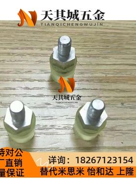 聚氨酯压块防撞胶头螺栓橡胶减震缓冲器 WIZ71 72 73 WIZ51 52 53