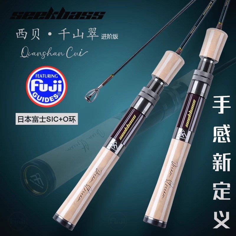 西贝千山翠进阶版1.53米微物路亚竿单竿直柄枪柄ul弹射白条马口杆,户外/登山/野营/旅行用品,路亚竿,淘宝优惠券,粉丝福利购,淘宝优惠卷