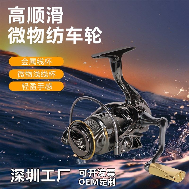 卡利欧小高尔夫纺车轮斜口浅浅杯远投路亚轮微物全金属矶钓渔线轮,户外/登山/野营/旅行用品,鱼线轮,淘宝优惠券,粉丝福利购,淘宝优惠卷