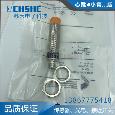 全新 接近开关IG5582 IG5584 IG5588 IG5595 IG5597电感式传感器