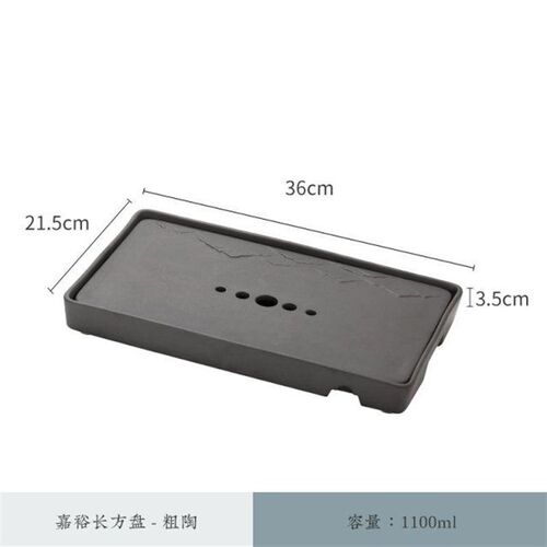新家用陶瓷茶盘客厅储水式干泡台功夫茶具简约现代茶杯茶海茶壶托