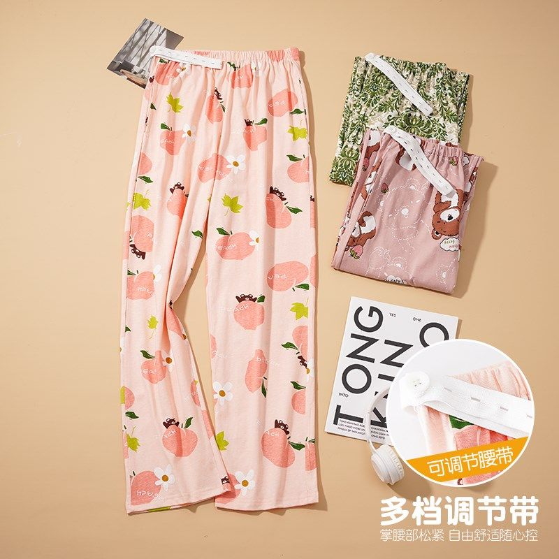 孕妇睡裤春秋季纯棉长裤可调节加大码月子裤产后家居裤休闲可外穿,孕妇装/孕产妇用品/营养,家居裤,淘宝优惠券,粉丝福利购,淘宝优惠卷