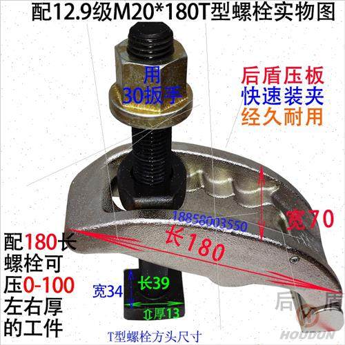 模具弓形快速压紧夹具码仔模夹冲牀钻牀铣牀注塑雕刻机压板M6-M30,五金/工具,攻丝机/攻牙机,淘宝优惠券,粉丝福利购,淘宝优惠卷