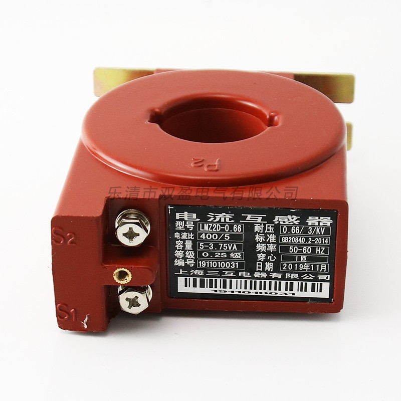 LMZ2D国网型低压电流互感器计量0.2S级200/5-600/5 LMZ1D 400