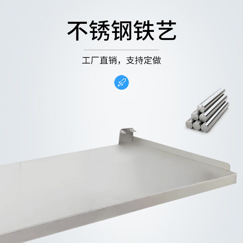 挂墙置物架隔板一字板厨房阳台户外墙壁挂架单层打孔壁微波炉挂架