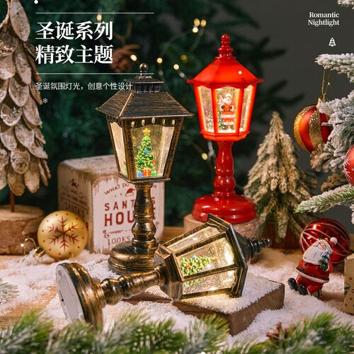 圣诞节装饰品发光注水六角台灯摆件迷你路灯小夜灯创意道具礼物