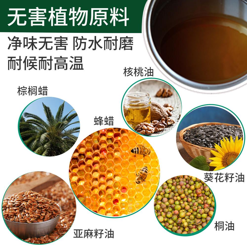 室内木蜡油实木家具地板硬质木油木器清漆防腐涂料油性油漆桐油漆
