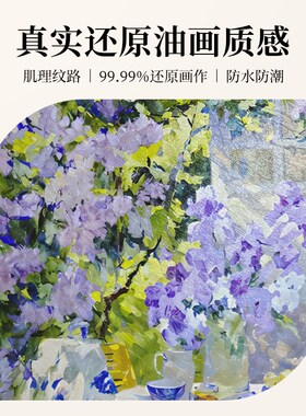 法式复古装饰画免打孔小众艺术美式餐厅客厅壁画主卧房间床头挂画