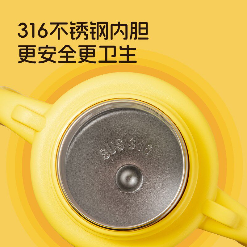小黄鸭儿童保温杯带手柄幼儿园水壶婴儿学饮杯316不锈钢吸管水杯