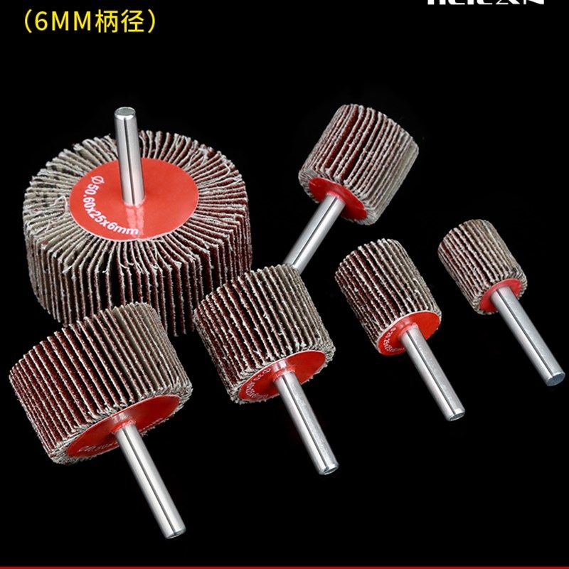 带柄叶轮百叶轮砂布磨头带柄百叶磨头带柄页轮打磨头除锈40-60mm