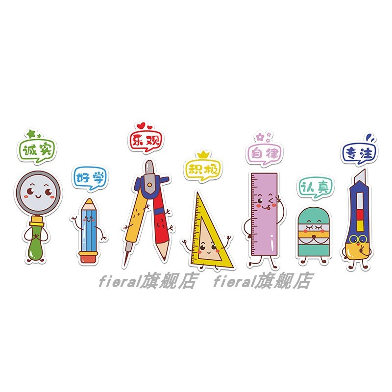 教室氛围布置神器装饰创意书香班级文化建设墙贴中小学生励志标语