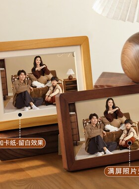 实木相框空框摆台洗照片定制加打印做成相册挂墙高级感7寸8寸摆件