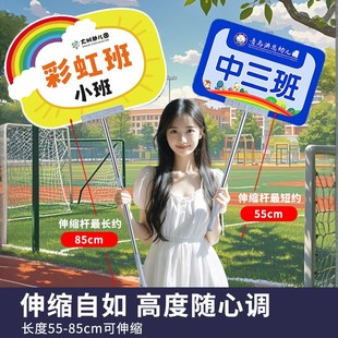 接机牌手持接站手举牌定制机场接送人欢迎搞笑商务创意广告牌kt板