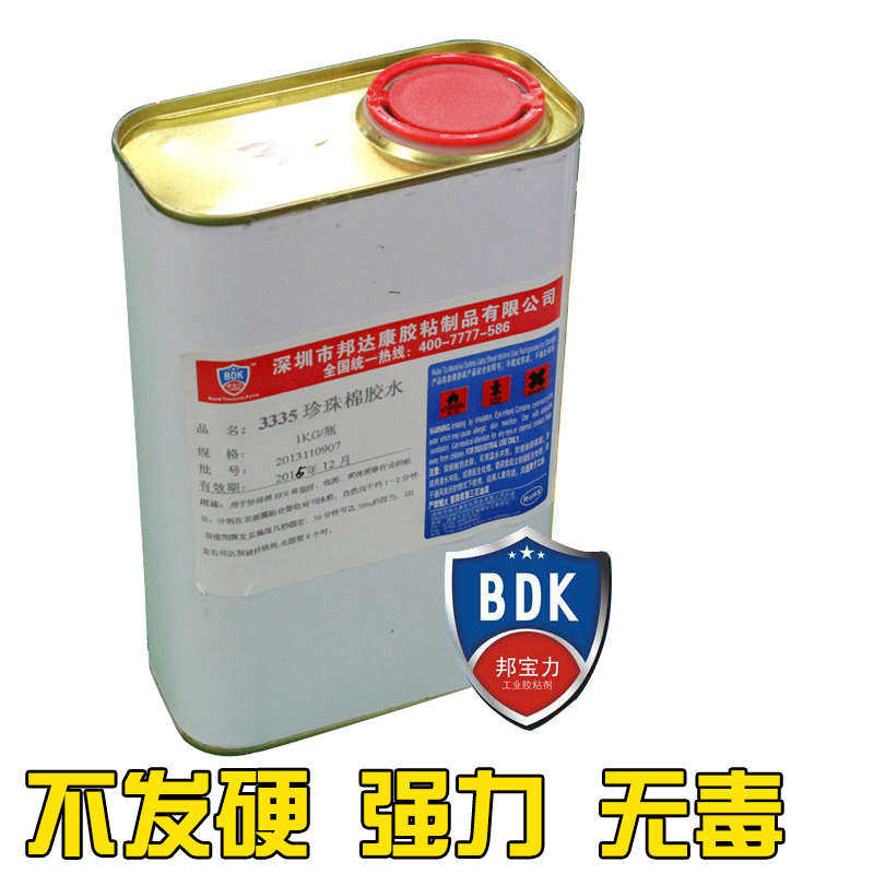 珍珠棉胶水 EPE胶水EPE珍珠棉胶水粘海绵不腐蚀聚苯乙烯