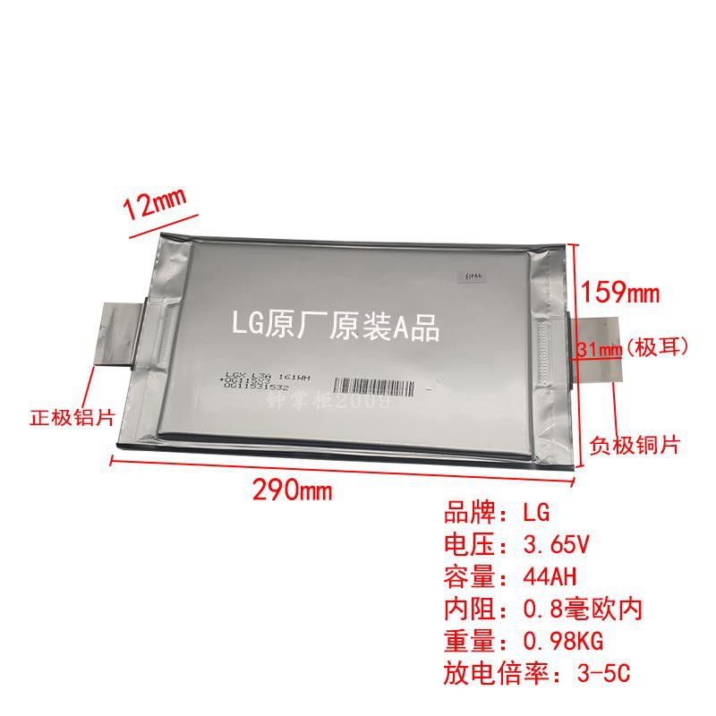 动力锂电池    l芯四轮车3 .电三 动力摩托车 房车电g7v60ah三元v