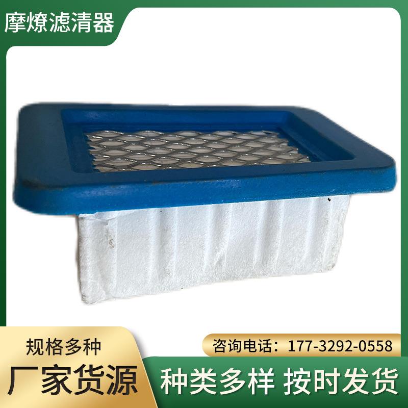 供应草坪机空气滤清器 A22600001 A-B1AF117 01875 10029 滤芯