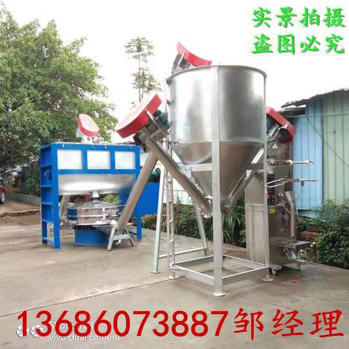 东莞出售卧式搅拌机优质材质搅拌机大型混合搅拌机 5吨干粉搅拌机