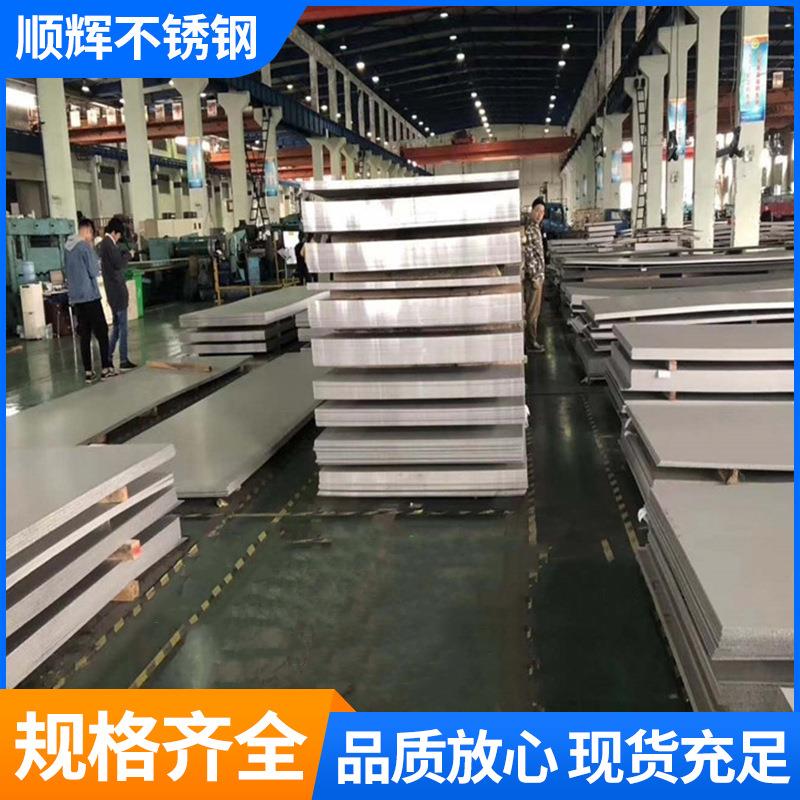 厂家直销304不锈钢板不锈钢冷轧板现货不锈钢冷轧精密304不锈钢板