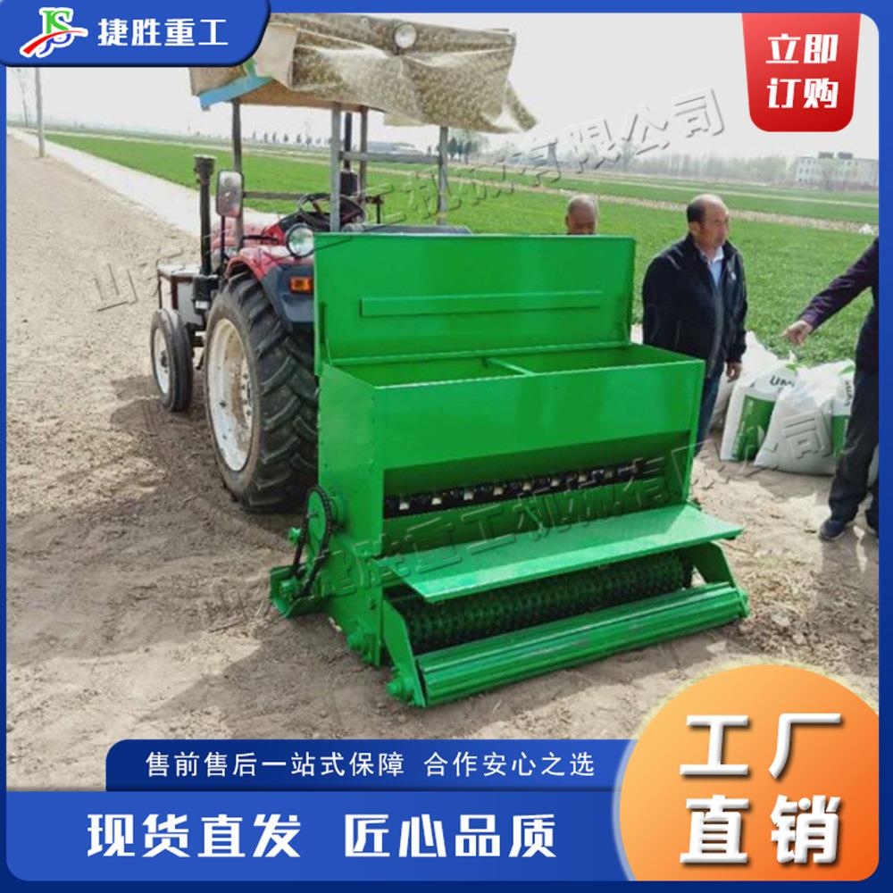 拖拉牵引式草籽撒播机 后悬挂草籽播种机 苜蓿草皮草籽种植机