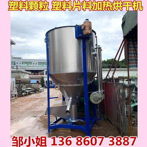 东莞机械供应不锈钢搅拌机 加热搅拌机 保温 冷却搅拌罐规格