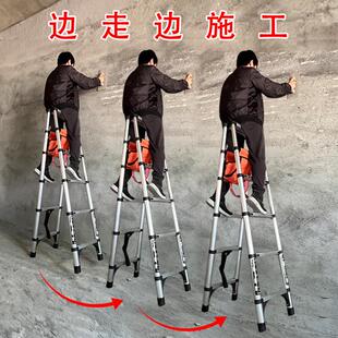 可行走人字梯伸缩梯折叠梯子家用铝合金竹节升降便携多功能