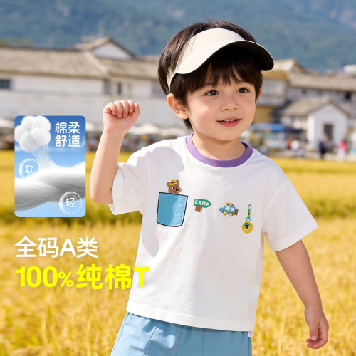 【懿琪宝贝】官方正品kidcore风男孩短袖t恤圆领夏季男童半袖上衣
