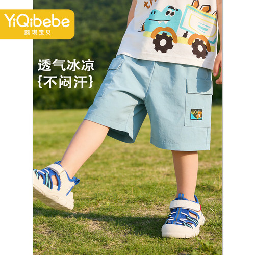 【懿琪宝贝】官方正品男童裤子夏薄款五分裤短裤kidcore风男孩