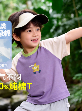 【懿琪宝贝】官方正品kidcore风男童短袖t恤纯棉夏季紫色上衣童装