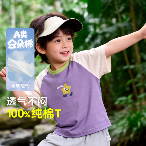 【懿琪宝贝】官方正品kidcore风男童短袖t恤纯棉夏季紫色上衣童装