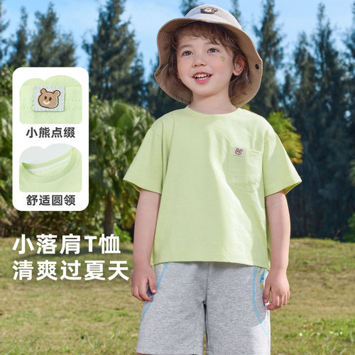【懿琪宝贝】官方正品男童短袖t恤夏季薄款休闲纯色半袖kidcore风