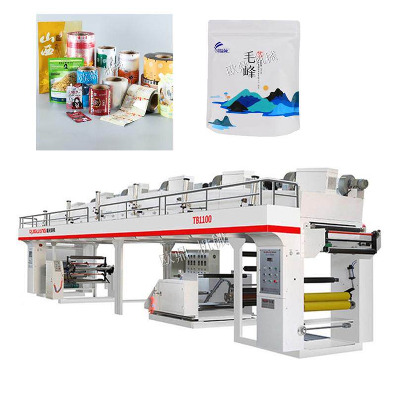 厂家生产高速电脑套色印刷机速度120米pet膜印刷设备无轴装版