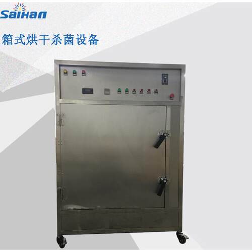 箱式微波食品药品杀菌药粉加热烘干设备5KW商用微波杀菌设备