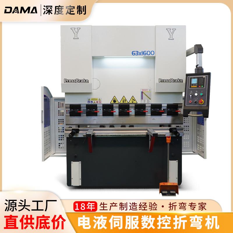 液压板料金属数控折弯机63吨1.6米电液伺服全自动折弯机厂