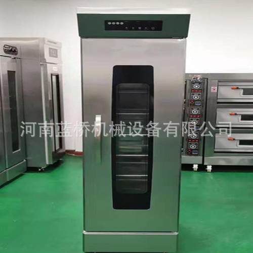 温湿控制智能定时304不锈钢冻藏醒发箱