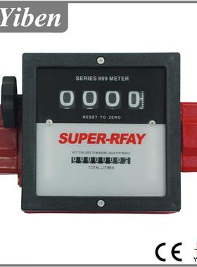 四位数计量表，流量表，计量表加仑流量计FM-120FlowMeter
